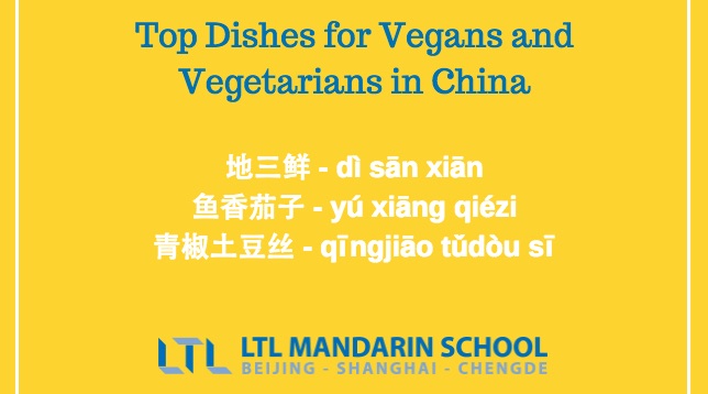 Vegan and Vegetarian Dishes in China